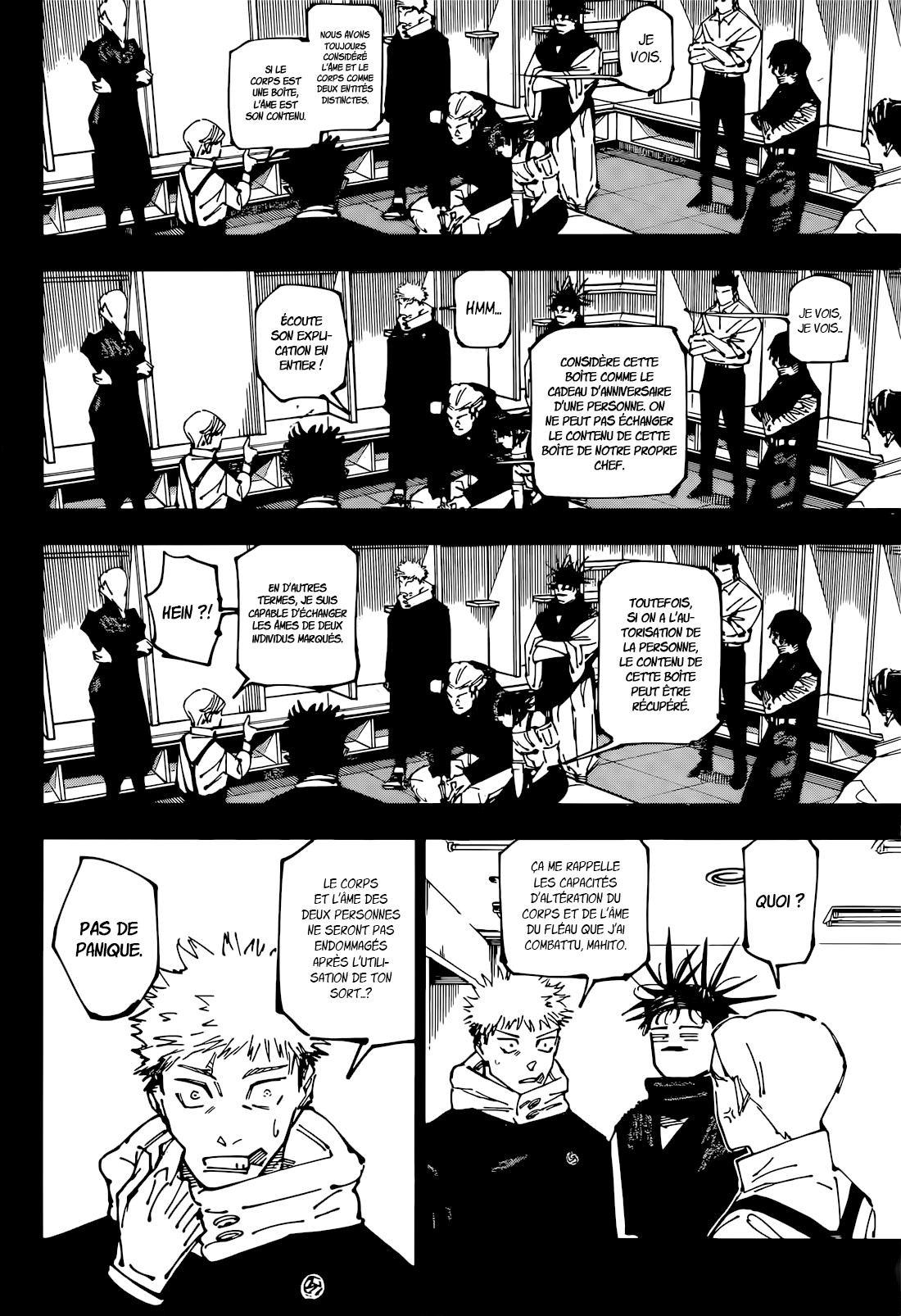 Jujutsu Kaisen 258 Page 7